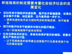 [TCI2011]对2010年中国高血压指南的思考